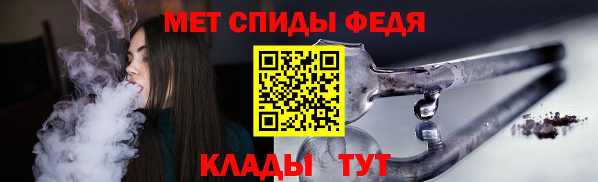 Амфетамин 97% Нефтекумск
