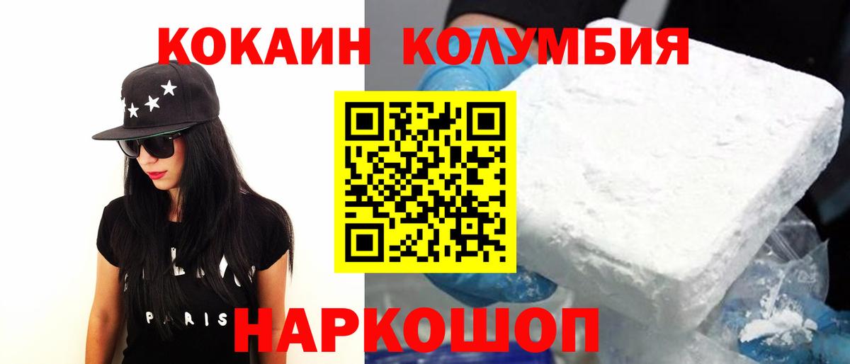 МЕФ   Каннабис  Наркошоп  Нефтекумск  МЕТАДОН  Гашиш  Вход с VPN 
