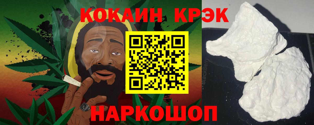 Cocaine 98% Нефтекумск