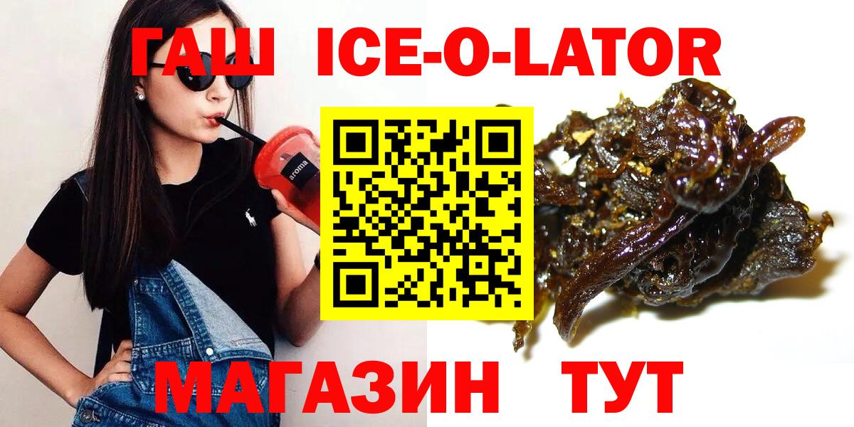 Гашиш AMNESIA HAZE  Вход с VPN  ГАШИШ Изолятор  Нефтекумск 