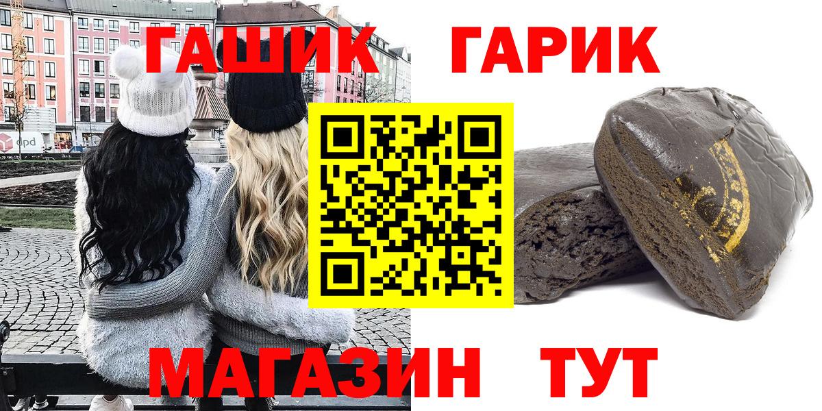 ГАШ 40% ТГК Нефтекумск