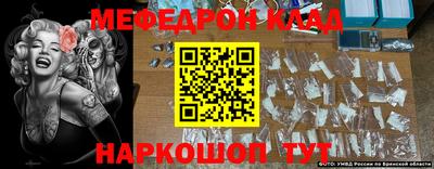 МДМА Гусь-Хрустальный