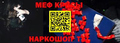 мет Гусиноозёрск