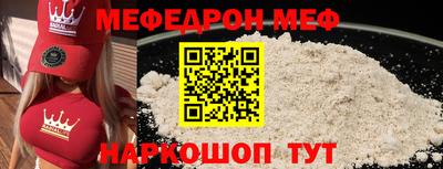 МДМА Гусь-Хрустальный