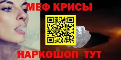 мет Гусиноозёрск