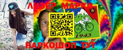мет Гусиноозёрск