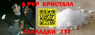 МДМА Гусь-Хрустальный