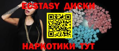 МДМА Гусь-Хрустальный