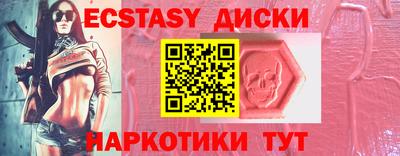 мет Гусиноозёрск
