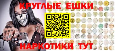 мет Гусиноозёрск