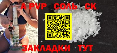 мет Гусиноозёрск