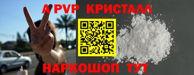мет Гусиноозёрск