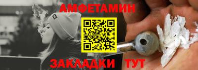 мет Гусиноозёрск