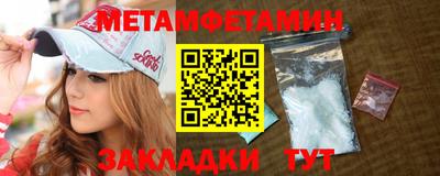 мет Гусиноозёрск