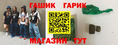 стаф Гусев