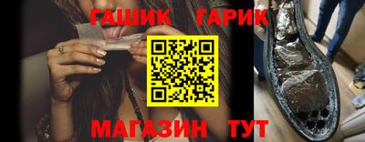 стаф Гусев