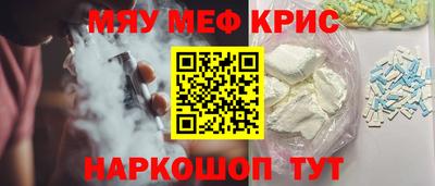 МДМА Гусь-Хрустальный