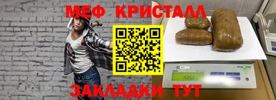МДМА Гусь-Хрустальный