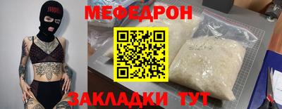 МДМА Гусь-Хрустальный