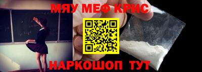 МДМА Гусь-Хрустальный