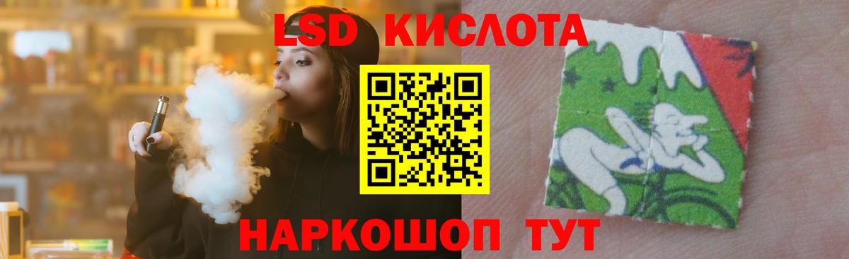 Нефтекумск  Лсд 25 экстази  Вход с VPN  Лсд 25 экстази кислота  LSD-25 экстази ecstasy 