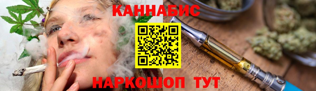 Шишки марихуана LSD WEED  Вход с VPN  Бошки Шишки конопля  Марихуана LSD WEED  Нефтекумск 